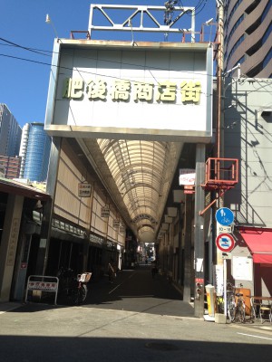 日本一短い商店街