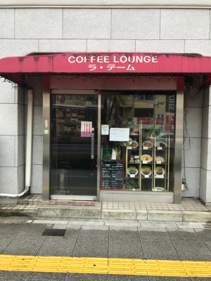 Coffee_Lounge
